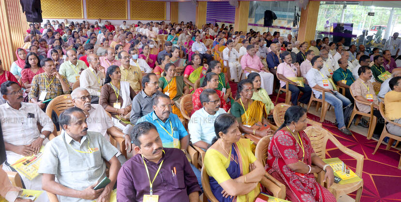 Kerala Kaumudi Photo Gallery