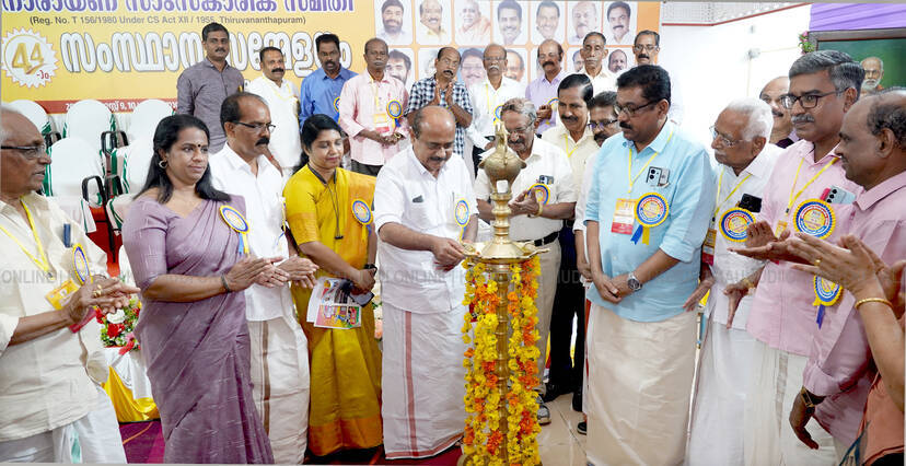 Kerala Kaumudi Photo Gallery