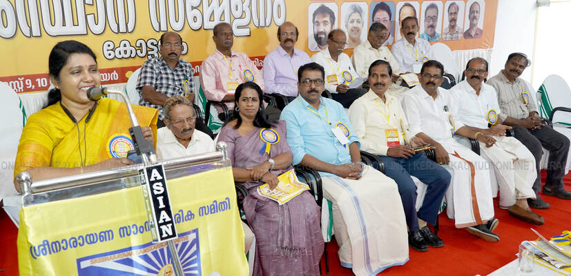 Kerala Kaumudi Photo Gallery