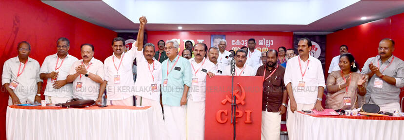 Kerala Kaumudi Photo Gallery