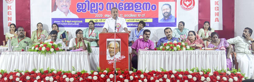 Kerala Kaumudi Photo Gallery