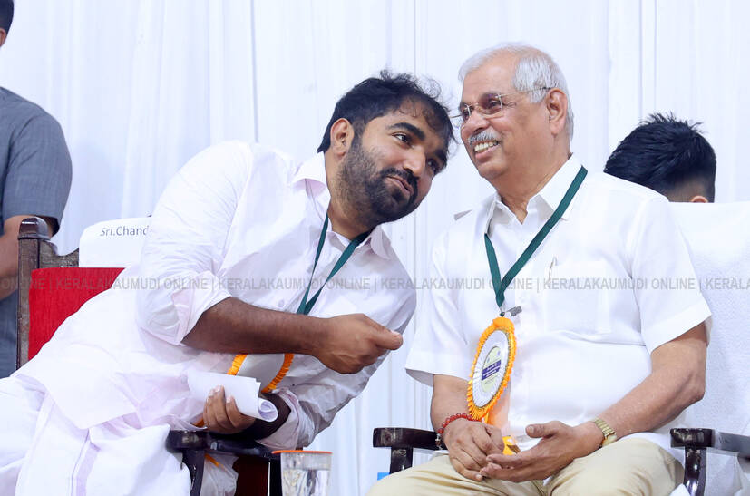 Kerala Kaumudi Photo Gallery