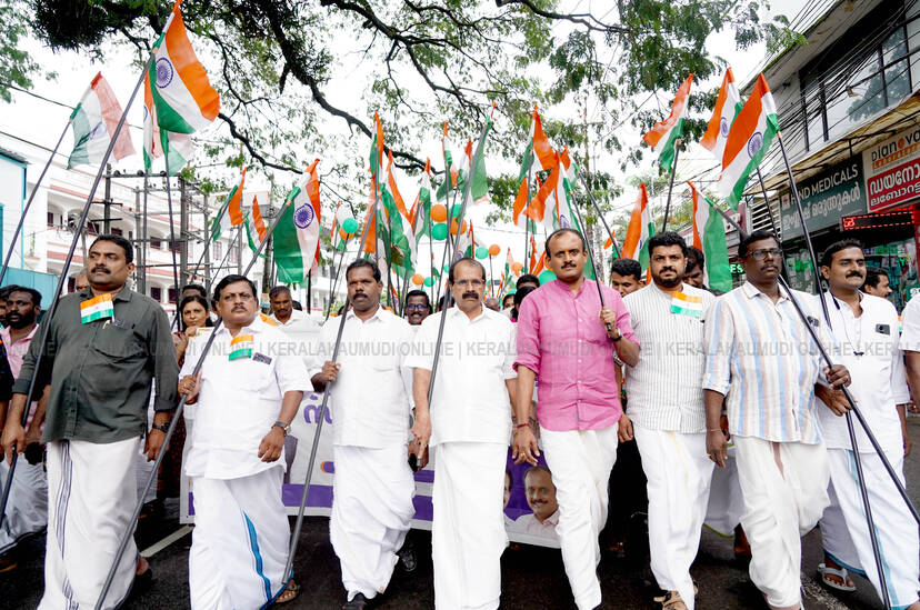 Kerala Kaumudi Photo Gallery