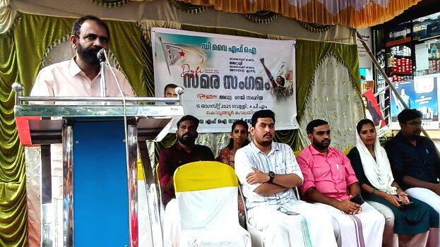 dyfi