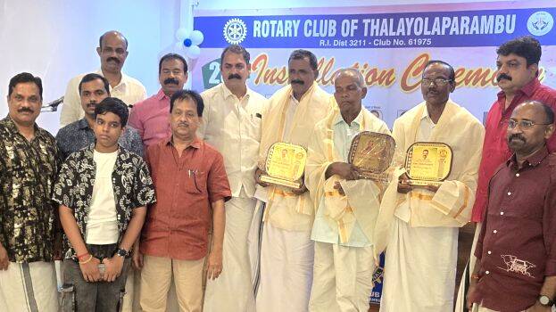 rotary-club