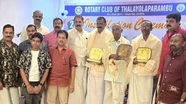 rotary-club