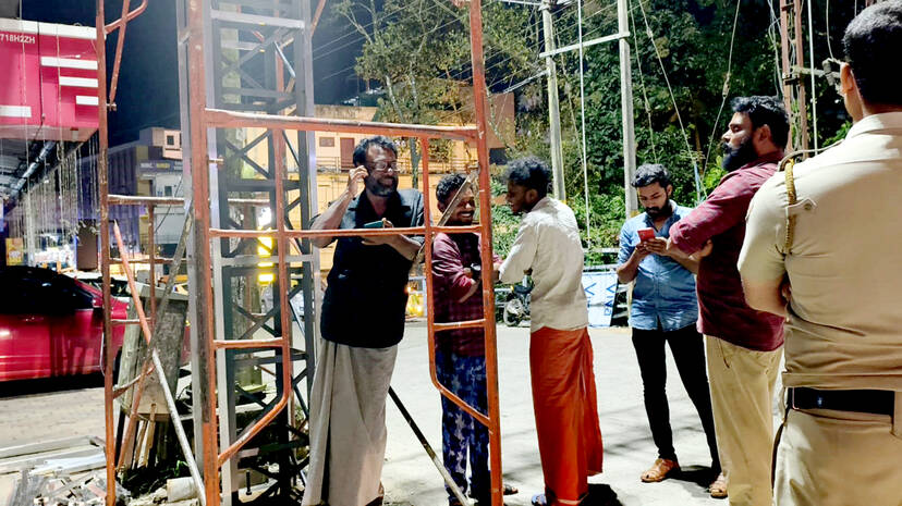kamanam