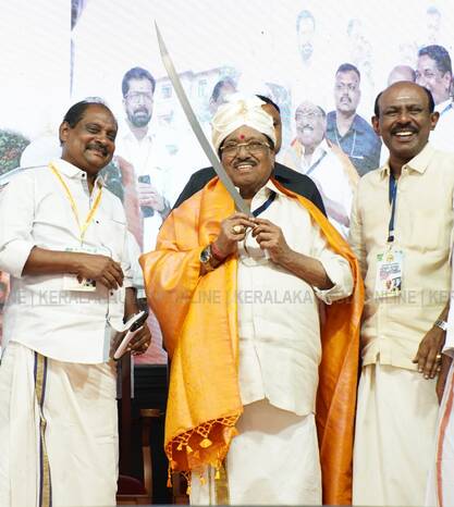 Kerala Kaumudi Photo Gallery