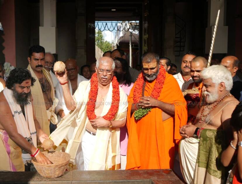 Kerala Kaumudi Photo Gallery