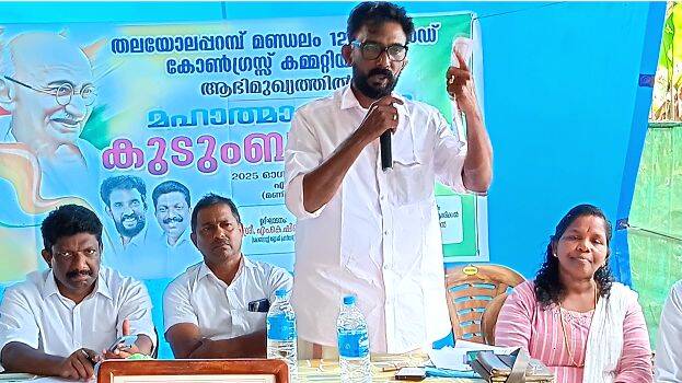 kudmba