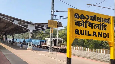 railway-station