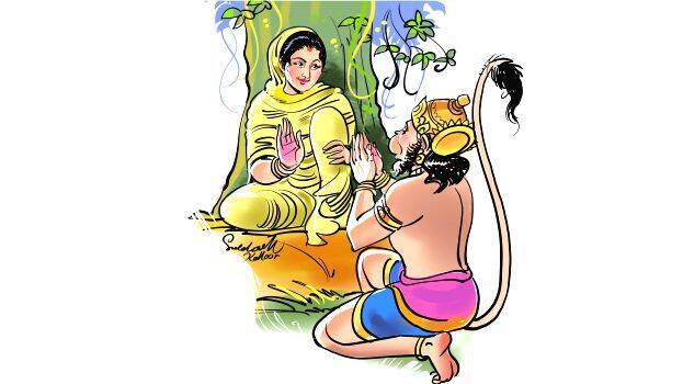 ramayanam