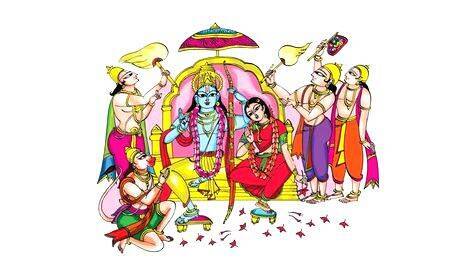 rama