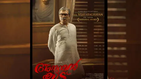 vijayaraghavan