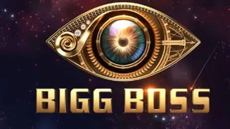 bigboss