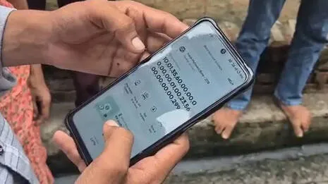 account