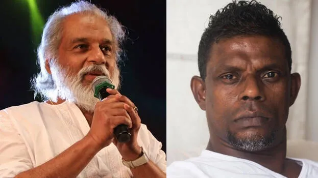 yesudas