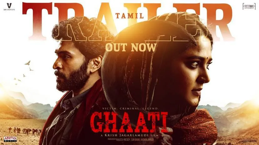 khati