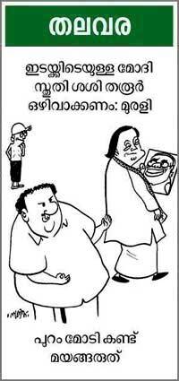 Cartoon