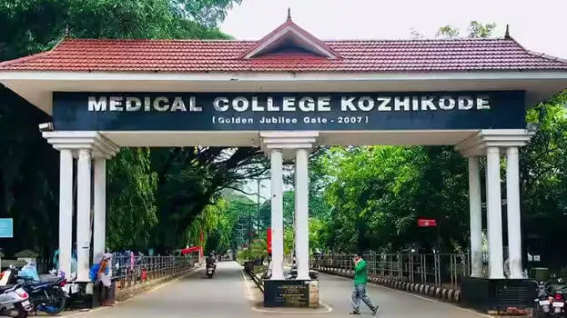medical-college