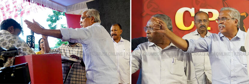 Kerala Kaumudi Photo Gallery