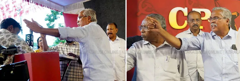 Kerala Kaumudi Photo Gallery