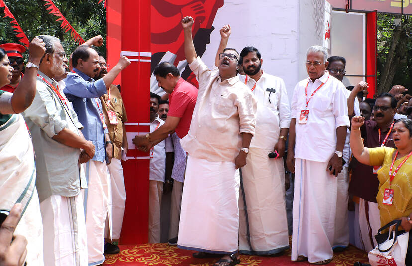 Kerala Kaumudi Photo Gallery