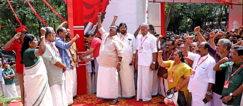 Kerala Kaumudi Photo Gallery