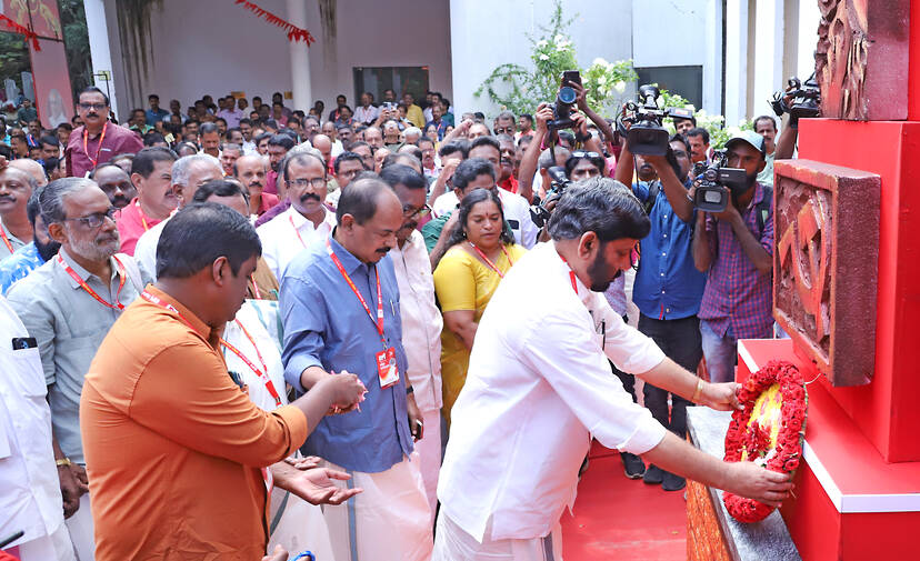 Kerala Kaumudi Photo Gallery