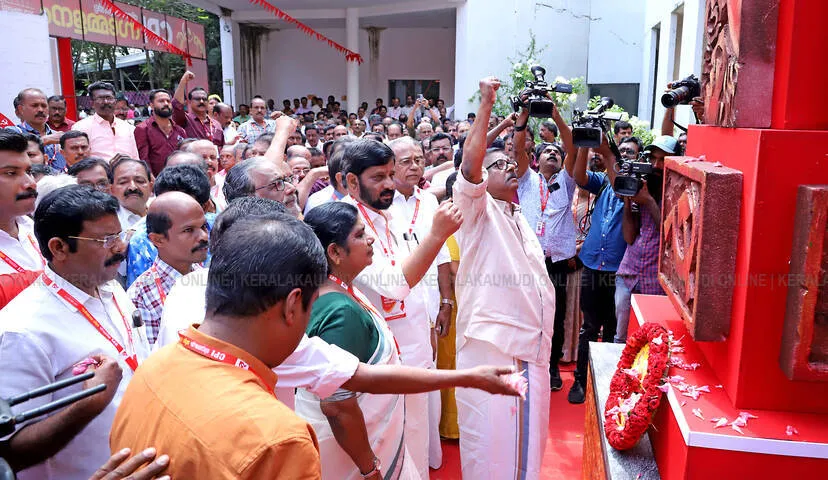 Kerala Kaumudi Photo Gallery