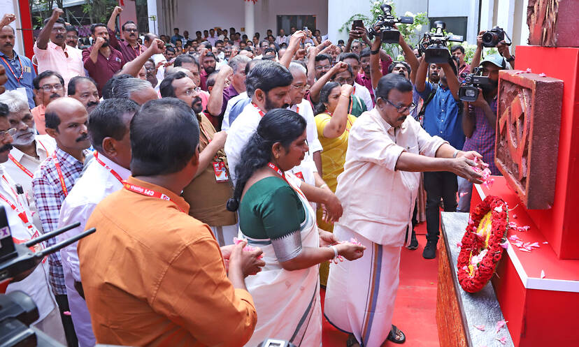 Kerala Kaumudi Photo Gallery