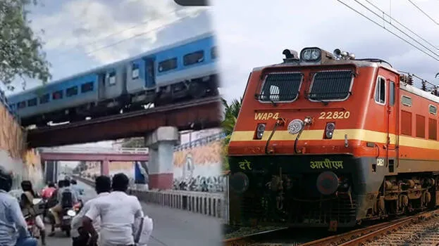 train
