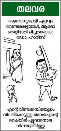 Cartoon