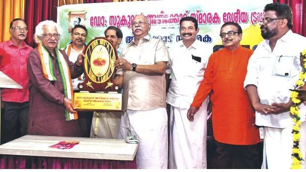 award