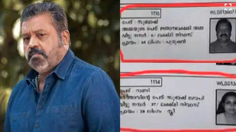 suresh-gopi