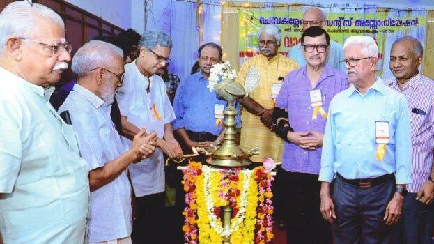 chempakassery