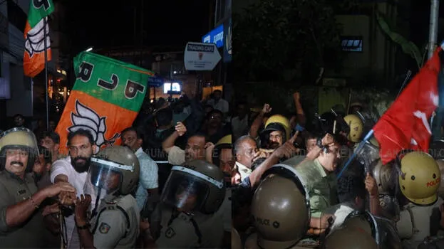 thrissur