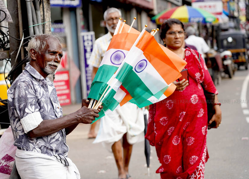 Kerala Kaumudi Photo Gallery