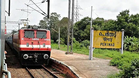 train