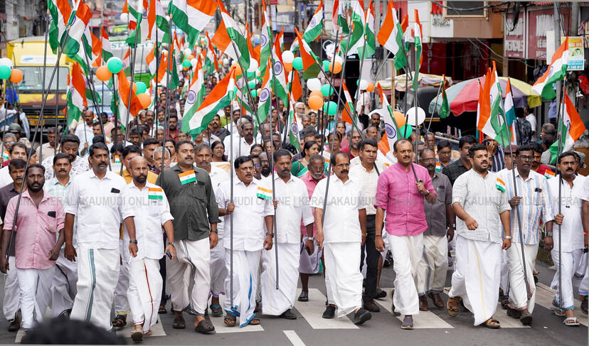 Kerala Kaumudi Photo Gallery