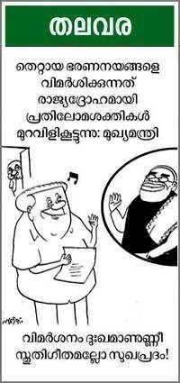 Cartoon