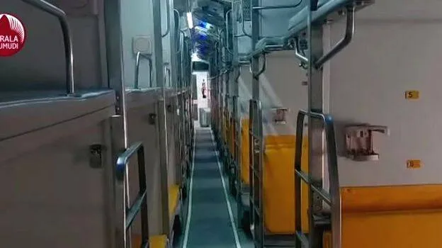 ac
