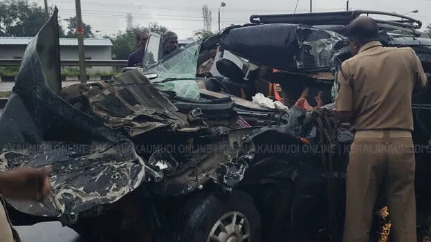 accident