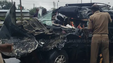 accident