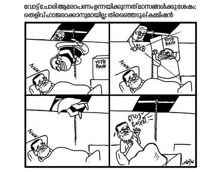 Cartoon