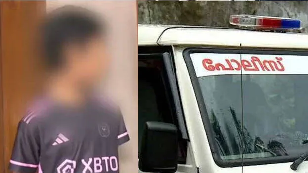 police
