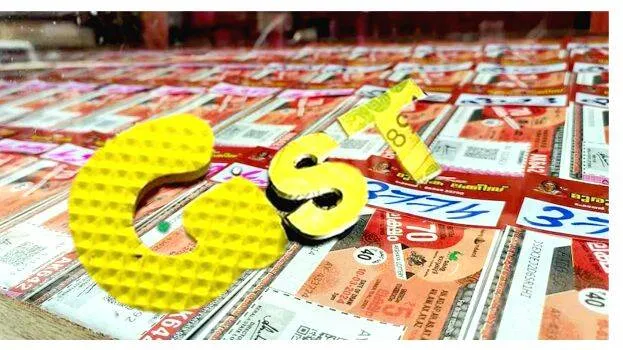 lottary-gst