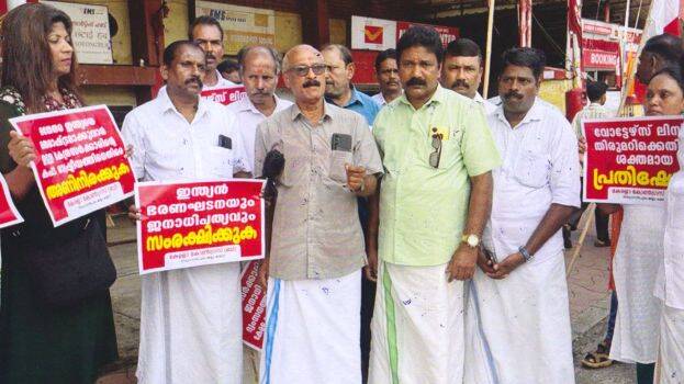 kerala-congress