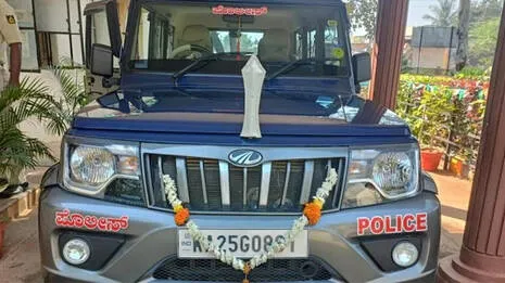 police