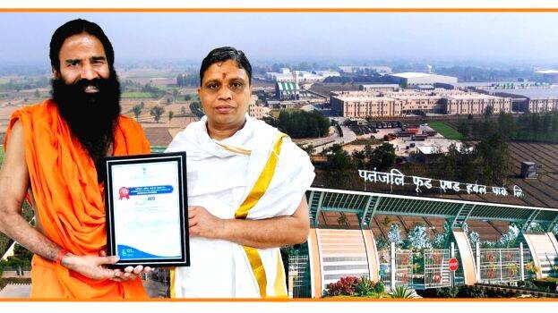 patanjali